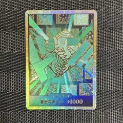 ワンピースカード　ドン!!カード　リム　金ドン