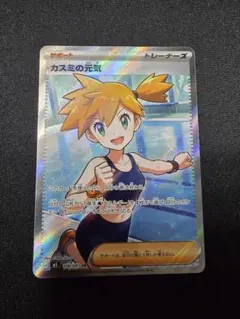 2026年最新】n sr ポケモンカードの人気アイテム - メルカリ