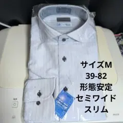 未使用／未開封、ビジネスシャツ