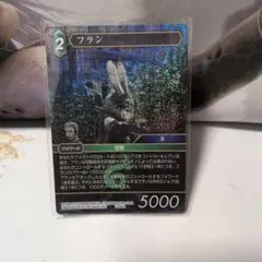 2026年最新】fftcgの人気アイテム - メルカリ