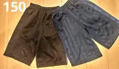ハーフパンツ　150 2枚まとめ売り