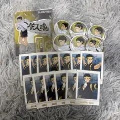 ハイキュー!! 赤葦京治 横断幕 セット