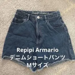 Repipi Armario デニムショートパンツ Mサイズ カットオフ