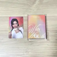 TWICE ツウィ　With you-th nemo Blast ver