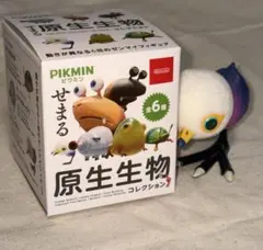 せまる原生生物コレクション PIKMIN ヒナガラス　フィギュア