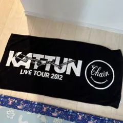 2025年最新】kat-tun バスタオルの人気アイテム - メルカリ