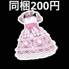 アイプリバース ひみつのアイプリ セブンスコーデラブリー ワンピース