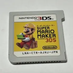 SUPER MARIO MAKER for NINTENDO 3DS