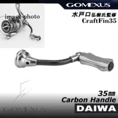 2025年最新】ダイワ 月下美人EX 1003RHの人気アイテム - メルカリ