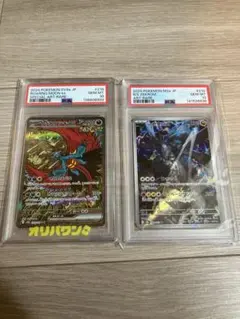 遊戯王プレミアムパック2 ゼラ・ゼラの儀式 PSA10連番セット - メルカリ