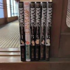 レア初版本セット 10DANCE(1)(2) 10DANCE 全巻セット（1-8巻） 10ダンス 初版帯付き 井上佐藤 - メルカリ