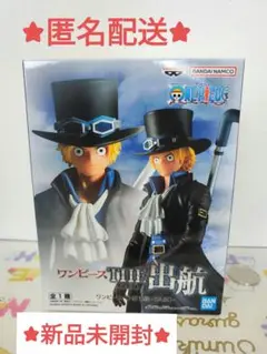 ワンピース☆THE出航 SABO