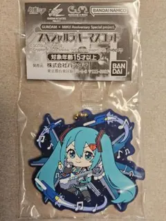 GUNDAM×MIKU スペシャルラバーマスコット ストライクフリーダムガンダム