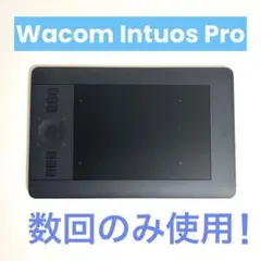 R*K様 wacom intuos pro medium ※板タブとケーブルのみ R*K様 wacom intuos pro medium ※板タブとケーブルのみ - メルカリ