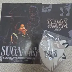 SUGA Agust D D-DAY in JAPAN マスク