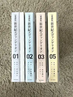 [特典フルセット] エヴァンゲリオン愛蔵版 おまけ大量 ついに「全巻収納BOX〈全3種〉」がカドカワストア限定で予約開始