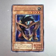 遊戯王 ビッグシールドガードナー（初期版シク） - メルカリ