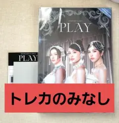 TWICE MISAMO『PLAY』初回限定盤A　アルバム　トレカ　CD