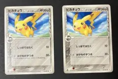ト*カ様 【デルタピチュー＆ピカチュウ＆ライチュウセット】ポケモンカード ピカチュウ・ライチュウ・ピチュー セットデルタ種 - メルカリ