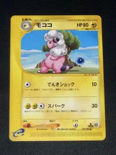 ポケモンカード モココ ○ 拡張パック 金の空、銀の海 036/106 - メルカリ