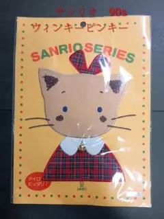 サンリオSANRIO ウィンキーピンキー大きなワッペン 未使用 90s