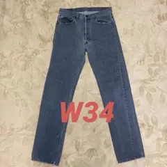 W34 ビンテージ リーバイス 501 先染ブラック 80s 90s
