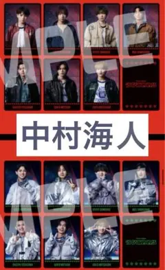 Travis Japan アルバム　トレカ　中村海人　まとめ