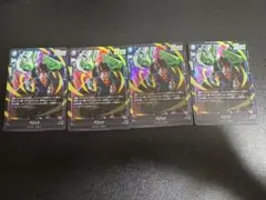 ドラゴンボール フュージョンワールド ベジット 4枚セット - メルカリ