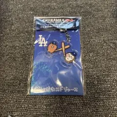 ちいかわ MLB アクリルキーホルダー くまのぬいぐるみとカブトムシのサムネイル