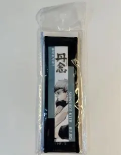 2025年最新】北信介 バースデー タオルの人気アイテム - メルカリ