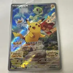 ピカチュウ スカーレット　バイオレット　プロモーションカード HP60