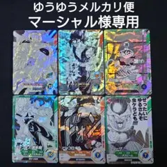 専用　フリーザ（新品ローダー付）GDR apt-028 ダイバーズ40th