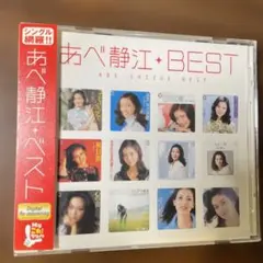 Myこれ！クション 内海和子 CD おニャン子クラブ - メルカリ