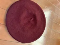ベレー帽　ボルドー　毛100% 未使用品