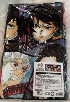 鬼滅の刃 柱 フルカラーフェイスタオル 新品未開封