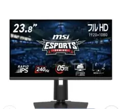 くろろさん専用 MSI ゲーミングモニター 23.8インチ 240Hz
