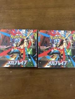 新品未開封シュリンク付き　ポケモンカードゲーム　メガブレイブ２BOX