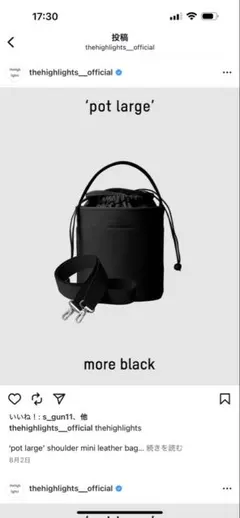 2025年最新】thehighlights potの人気アイテム - メルカリ