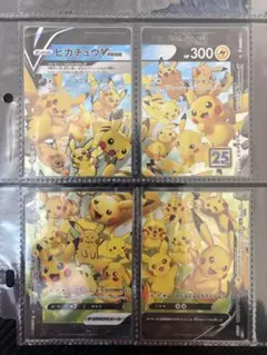 ポケモンカード ピカチュウV-UNION 4枚セットのサムネイル