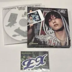 P1Harmony EX Compact ギホ