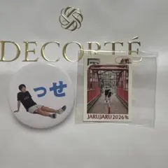ジャルジャル 缶バッジ 後藤 福徳 - メルカリ
