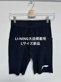 2025年最新】大迫傑着用モデルの人気アイテム - メルカリ