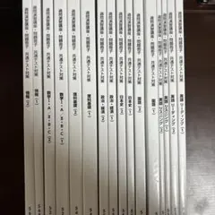 共通テスト対策 英語問題集 16冊セット