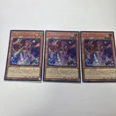 遊戯王 ヌメロン・ネットワーク 3枚セット スーパーレア - メルカリ