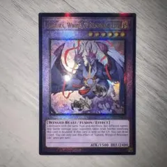【希少】遊戯王　EU版　英語版　共命の翼ガルーラ　レリーフ　アルティメット1st