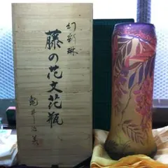 2026年最新】幻彩琳 亀井の人気アイテム - メルカリ