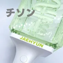 2025年最新】草鈍器ネームの人気アイテム - メルカリ