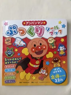 Item thumbnail for item 3884d2e3-f559-4cb5-9acf-6020c5184de6