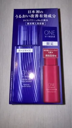 ワンバイコーセー　セラムヴェール　ディープリペア