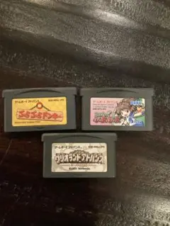 ぶらぶらドンキー、みんなでぷよぷよ、ワリオランドアドバイス ヨーキのお宝、3個